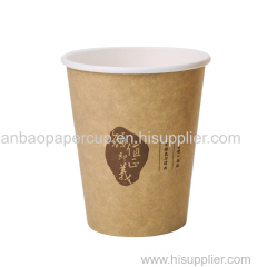 Single Wall Cup With Double PE