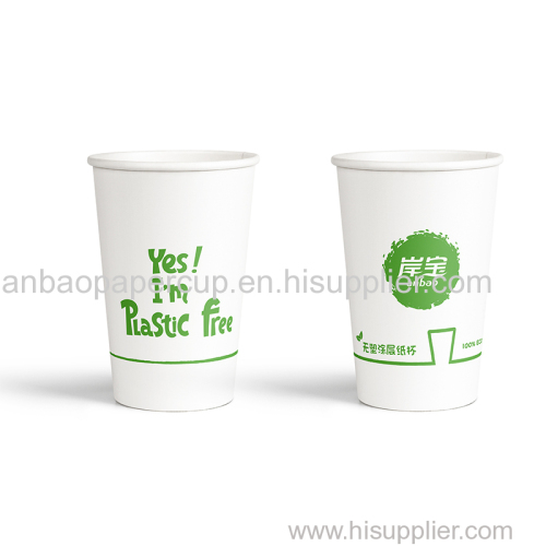 Water Based Coated Eco Friendly Cup