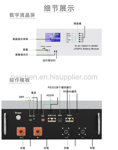 Wall-mounted photovoltaic energy storage system with large capacity lithium iron phosphate battery