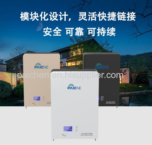Wall mounted home energy storage battery BMS intelligent protection system 48V lithium iron phosphate battery pack