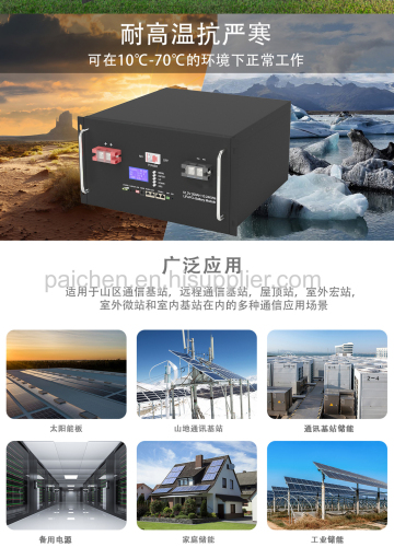 Cabinet type energy storage battery 25.6V lithium iron phosphate battery solar photovoltaic power generation system