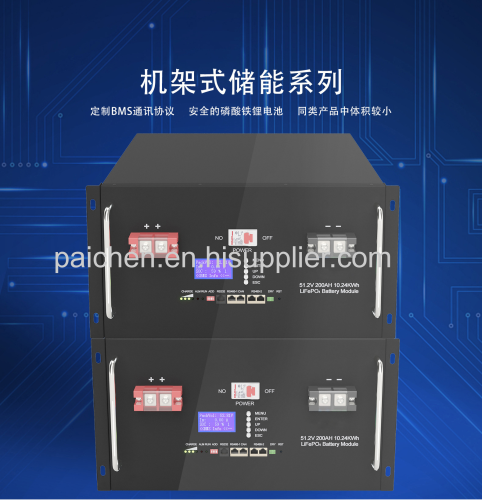 51.2V50AH lithium battery cabinet type household energy storage lithium iron phosphate battery pack