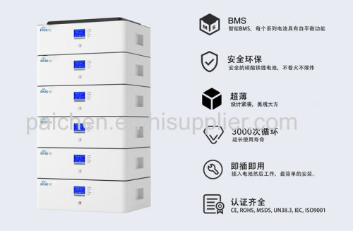 Stacked 51.2KWH household energy storage lithium battery 500AH lithium iron phosphate battery