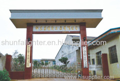 SHAODONG CITY SHUNFA INDUSTRY CO ;LTD