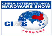 2024 China International Hardware Show