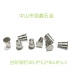 stainless steel step rivet