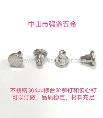 stainless steel step rivet