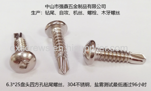 Square Socket Self Drilling Screw