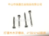 stainless steel self wood screw