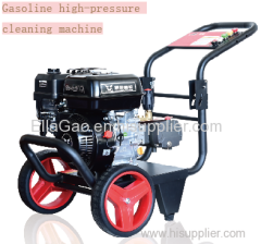 Gasoline high pressure cleaning machinery