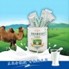 Camel Milk Powder Camel Colostrum Milk Powder Pure Camel Milk Organic Whole-Fat Skimmed Camel Milk Powder Animals Milk