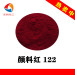 3132 Big Red Powder Pigment Red 21