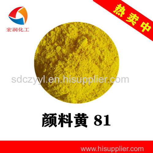 Pigment Yellow 81 Benzidine Yellow H10G