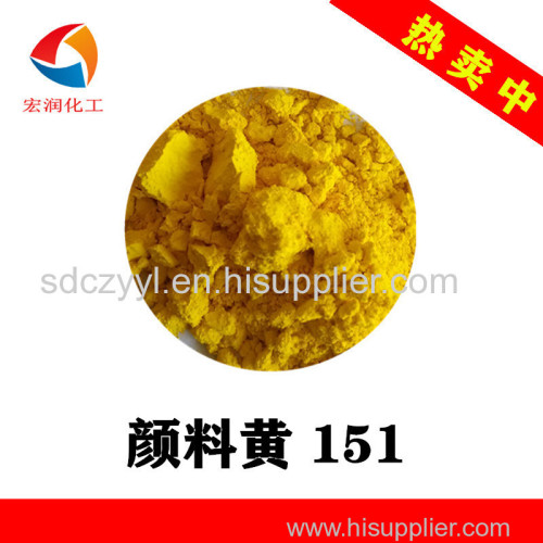 Pigment Yellow 151 Permanent Yellow H4G