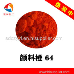 pigment red 48:2 Sun-resistant brilliant red BBC