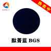 Pigment Blue 27 Prussian Blue Soluble