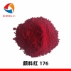 Pigment red 176 Pigment red HF3C