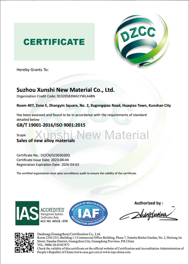 Xunshi ISO 9001:2015 Certificate