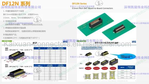 FX10A-168S-SV(21) 0.5mm 168pin  Board to Board Connectors 