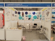 China International Hardware Show , Sep 19 - 21