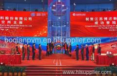 Ningbo Guangxin Nanomaterials Co.,Ltd.