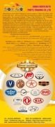 Shandong Victory Car Parts Technology CO.,LTD