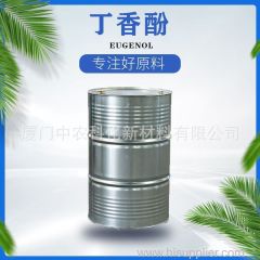 Eugenol( Manufacturers supply directly)