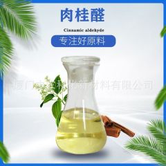 Cinnamic Aldehyde( Manufacturers supply directly)