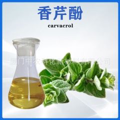 Carvacrol( Manufacturers supply directly)
