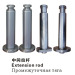 Hydraulic Cylinder Assembly/EXxtension Rod