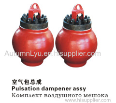 Pulsation Dampener Assy/cylinder head flange