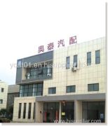 YANCHENG AT TECHNOLOGY CO.,LTD.