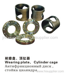 wearing plate cylinder cage