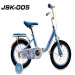 Steel 12" 16" 18" Kids Bicycle Kids Bike bicycle