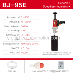 Diamond core drilling machine