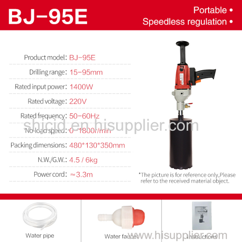 diamond core drilling machine