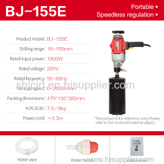 Diamond core drilling machine