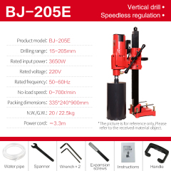 Diamond core drilling machine