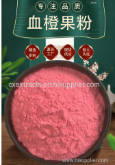 Food grade instant blood orange powder raw material factory directly supply blood orange powder vitamin c source manufac