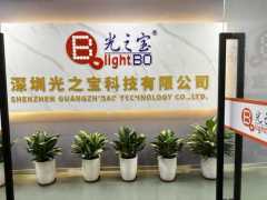 Shenzhen Guangzhibao Technology Co., Ltd