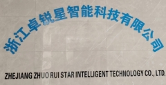 Zhejiang Zhuoreixing Intelligent Technology Co., Ltd