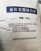 Titanium Dioxide TiO2 R-105 R-996 R-5566 R-818 FACTORY STOCK