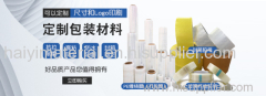 Haiyi New Material Co., Ltd