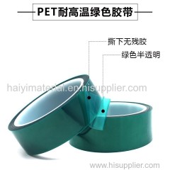 Customizable Length PET Green High Temperature Packaging Tape for Special Projects