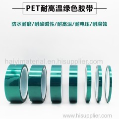 Customizable Length PET Green High Temperature Packaging Tape for Special Projects