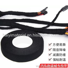 Flame Retardant Automotive Wire Harness Tape---Ensuring Maximum Safety