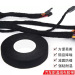 Flame Retardant Automotive Wire Harness Tape---Ensuring Maximum Safety