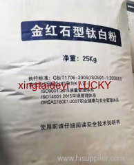 hot product paraffin wax tio2 Titanium dioxide flake caustic caustic soda