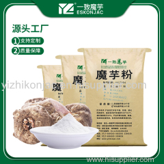 konjac powder and konjac compound powder