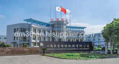 Shanghai Dongmeng Heavy Industry Science&Technology Co., Ltd.